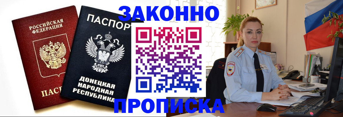 временная регистрация адрес в Киреевске